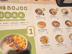 -宝珠奶酪(闵行仲盛店)