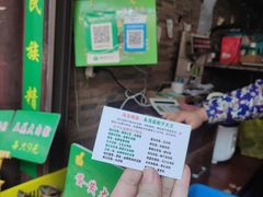 -召稼楼永茂昌粽子大王