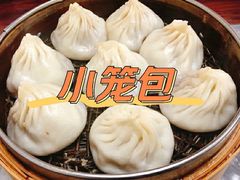 -鲁氏汤包王(长白街店)