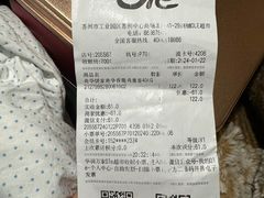 -Olé精品超市(苏州中心店)