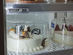 -DQ·蛋糕·冰淇淋(川沙东海岸店)