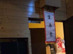 -谜盒子奇幻密室(南屏店)