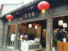 android_upload_pic-聚香斋(东关街店)