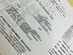 -做了不起的80后