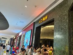 -沈阳铁西万象汇