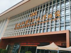 -广西壮族自治区博物馆