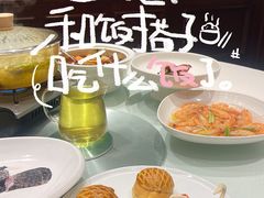 -浙江三立开元名都大酒店·四季轩中餐厅
