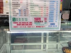 -小胖老味刨冰