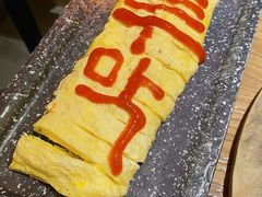 芝士鸡蛋卷-冰川延边料理·炭烤串(原小木屋店)