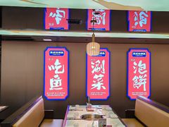 -涿派·炝锅鱼(涿州店)