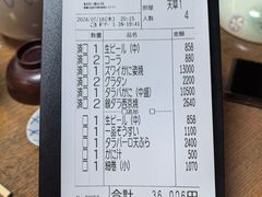 -札幌かに本家(福岡那の川店)
