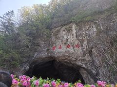 -本溪水洞