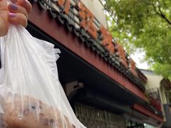 -杨招娣糕点(装驾桥巷店)