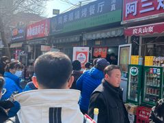 -同来顺烧烤餐厅(哈尔滨道店)