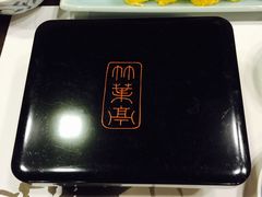 -竹叶亭(银座店)