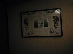 -若石足道SPA 连锁(丹东街店)