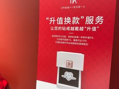 -开元商城(钟楼店)