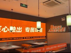 -闻溪有渔·活鱼现烤才好吃(太仓万达店)