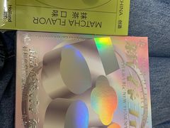 -好利来(牡丹园店)