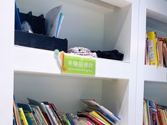 -学知乐教育·幼小衔接·小学科辅导(嘉定镇校区)