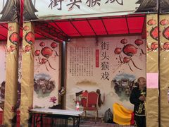 -狮子城文化创意园