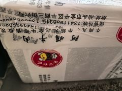 -阿娟牛肉丸·手打牛肉丸·现做现卖