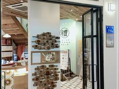 门面-阿吉仔(大元路店)