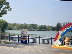 -上海长兴岛郊野公园