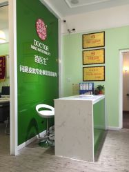 -苗医生草本科技祛痘