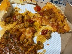 -达美乐比萨(石景山万达店)