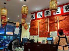 -王大乔泡椒米线·小火锅(深圳欢乐世纪店)