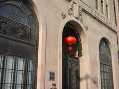 和平饭店-上海和平饭店 Fairmont Peace Hotel