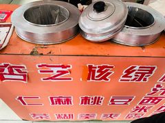 -杨记杏仁茶(椰园店)