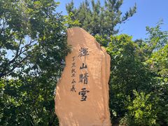 -沈阳辉山风景区