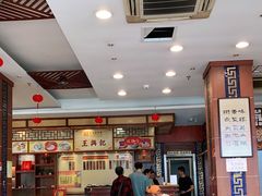 大堂-毛华美食(清扬路店)