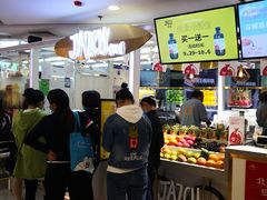 自助取餐区-Jazcu珍仕菓鲜榨果汁(西单大悦城店)
