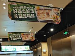 -海底捞火锅(海澜财富中心店)