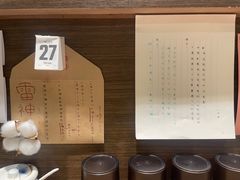 -雷神拉面(财富中心玉米楼店)