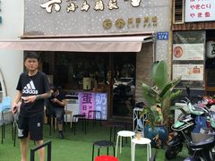 门面-星平鸡饭·粤菜小炒(印象城旗舰店)