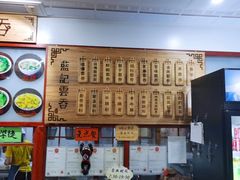 -蓝记云吞(正果店)