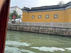 -西园寺素食(西园弄戒幢律寺店)