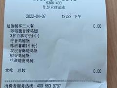 -德克士(什邡永辉超市店)