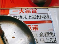 -老佛爷炭火蛙锅直营(清滨路总店)