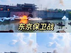 -清明上河园