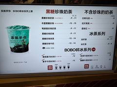 -永民手作(同曦店)