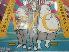 -矢量咖啡(万象汇店)