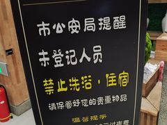 -水沐堂·漫温泉(居然雅苑店)