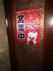 -觅屿日式脱毛美肤