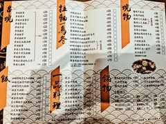 -小岚山