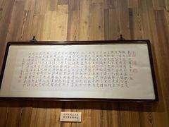 -荷风细雨·中国茶宴(碧云店)